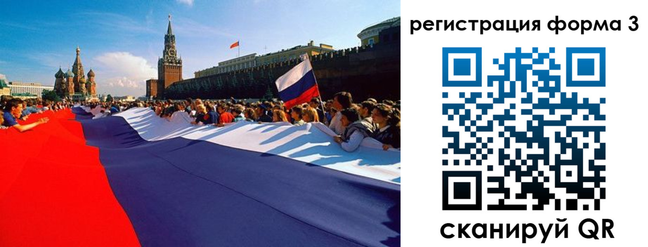 регистрация для школы в Чулыме