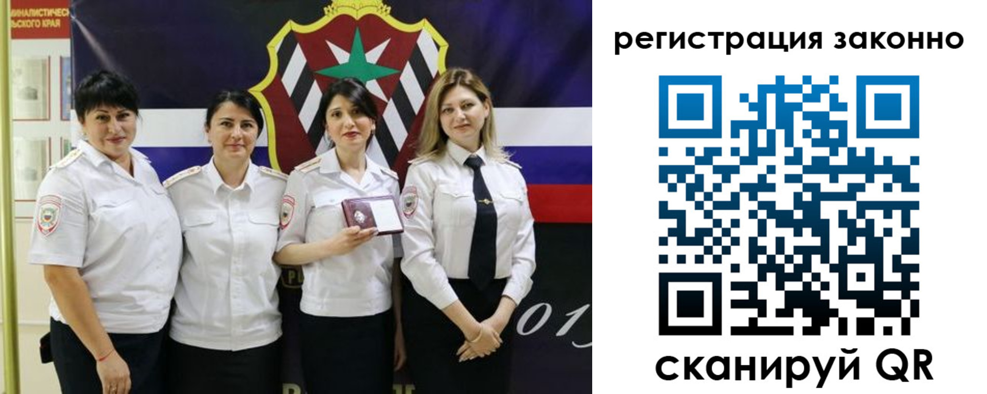 прописка для кредита в Чулыме